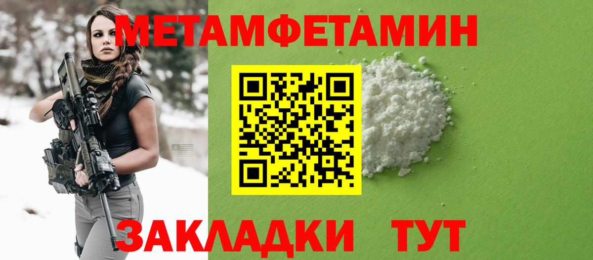 Амфетамин  Вход с VPN  Амфетамин  АМФ VHQ  Ефремов 