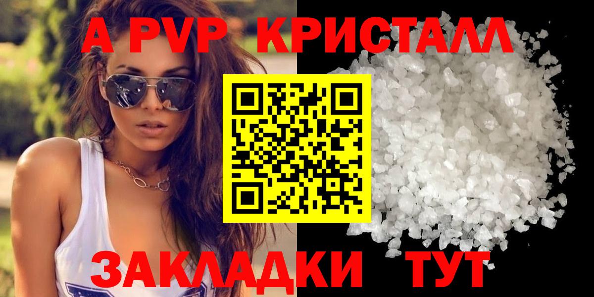 Alfa_PVP СК КРИС Ефремов