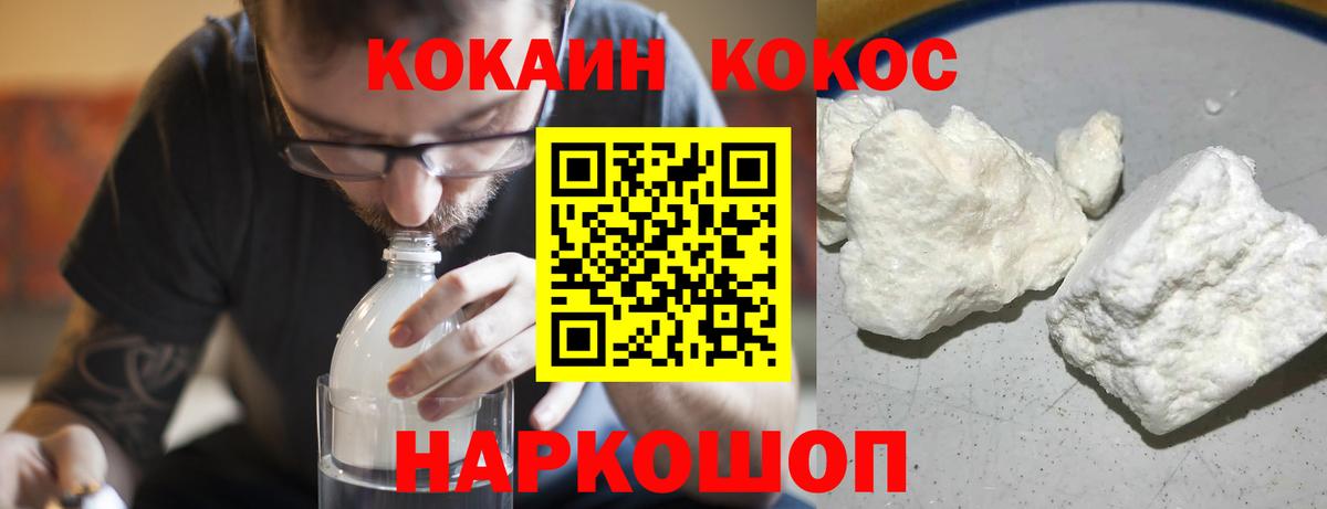 Кокаин Эквадор Ефремов