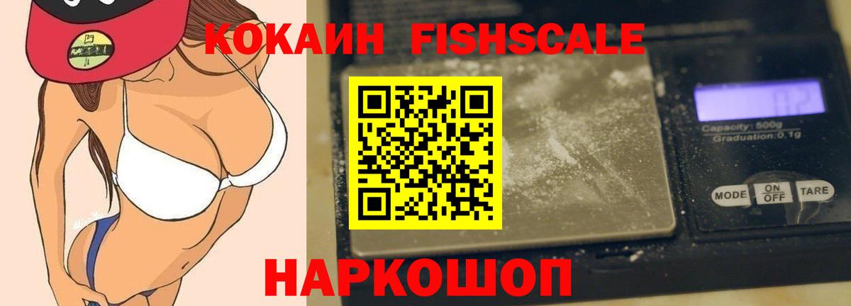 Ефремов  Cocaine Колумбийский  Вход с VPN  Cocaine 97% 