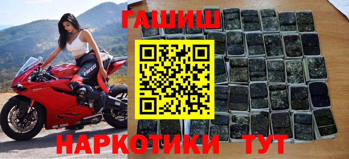 Ефремов  ГАШИШ убойный  Вход с VPN 
