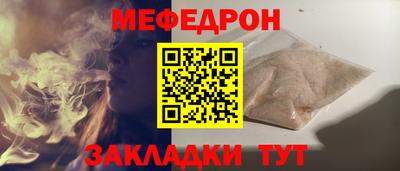скорость mdpv Краснодар