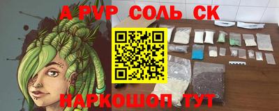 прущие грибы Краснознаменск