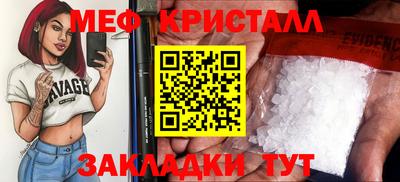прущие грибы Краснознаменск