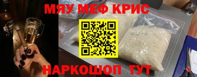 прущие грибы Краснознаменск