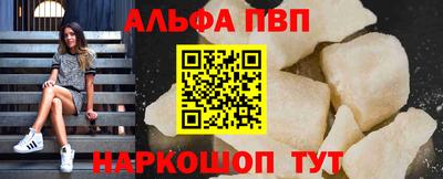 прущие грибы Краснознаменск