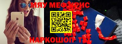 скорость mdpv Краснодар