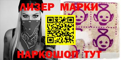 прущие грибы Краснознаменск