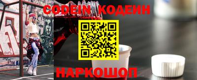 прущие грибы Краснознаменск
