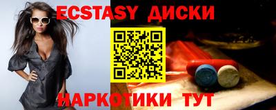 прущие грибы Краснознаменск