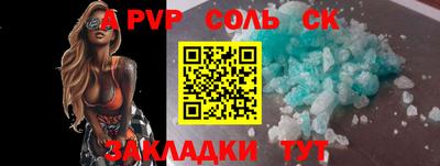 скорость mdpv Краснодар