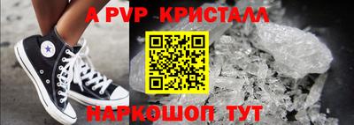скорость mdpv Краснодар