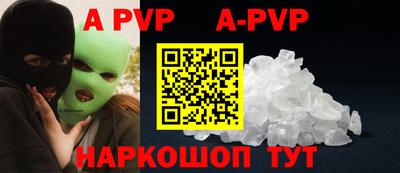 скорость mdpv Краснодар