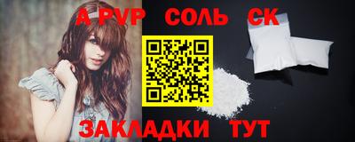 хмурый Краснокаменск