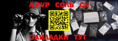 прущие грибы Краснознаменск