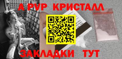 скорость mdpv Краснодар