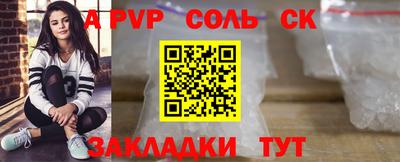скорость mdpv Краснодар