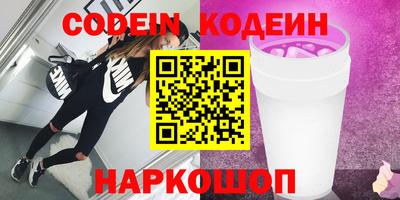 прущие грибы Краснознаменск