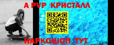 скорость mdpv Краснодар