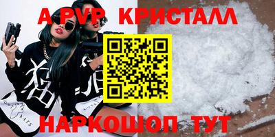 прущие грибы Краснознаменск