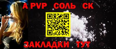 прущие грибы Краснознаменск