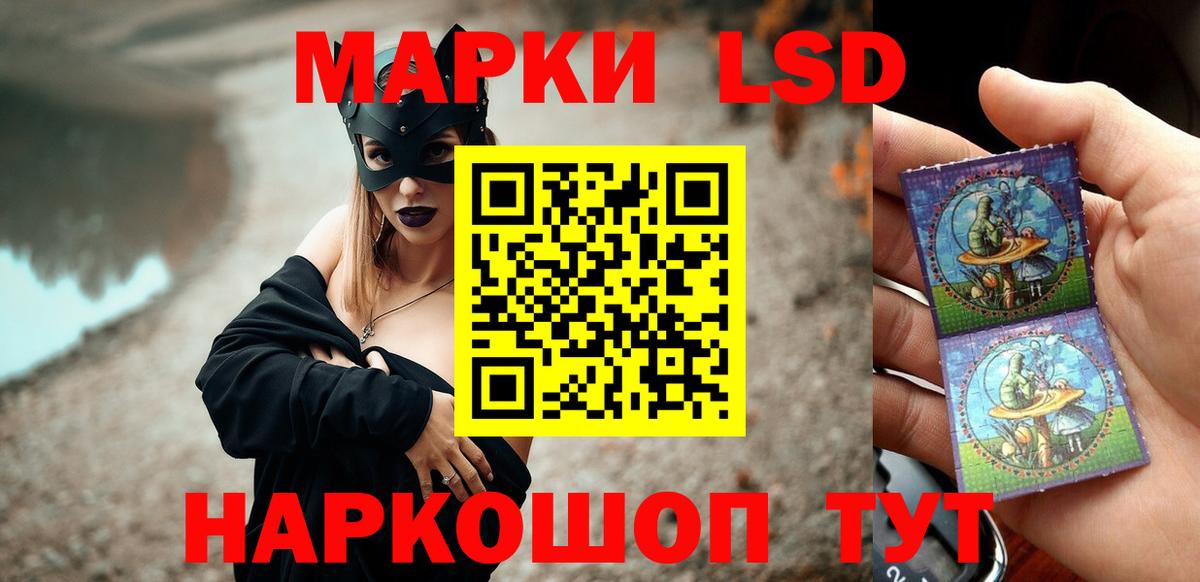 Лсд 25 экстази кислота  Вход с VPN  hydra вход  Ефремов 