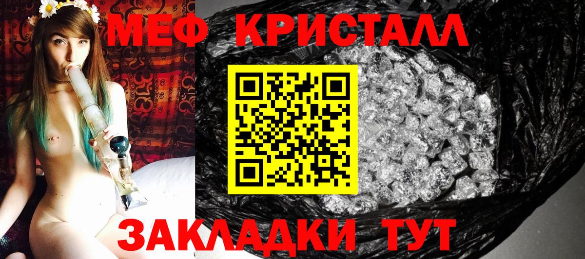 ГАШ  LSD-25  MDMA  Ефремов  Конопля  Меф   Вход с VPN  МЕТ  МЕФ  Кокаин  Купить наркотик 