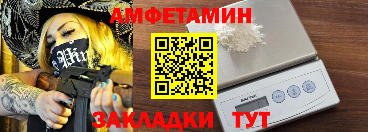 Первитин Декстрометамфетамин 99.9%  Вход с VPN  Ефремов 