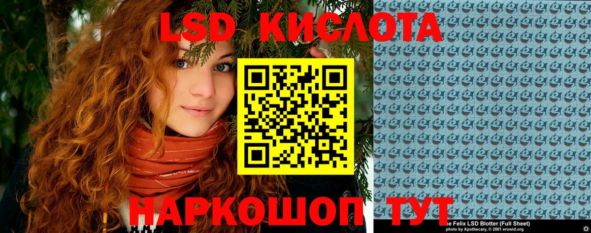Марки NBOMe 1500мкг  Вход с VPN  Марки N-bome  Ефремов 