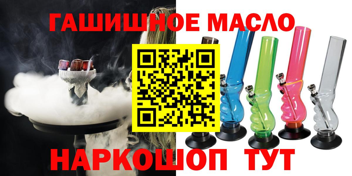 Дистиллят ТГК Wax Ефремов