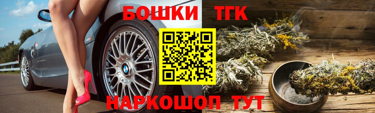 Бошки марихуана OG Kush Ефремов