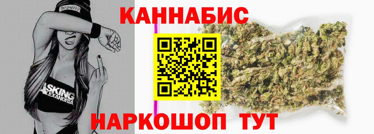 Бошки марихуана индика  Вход с VPN  МАРИХУАНА White Widow  Ефремов 